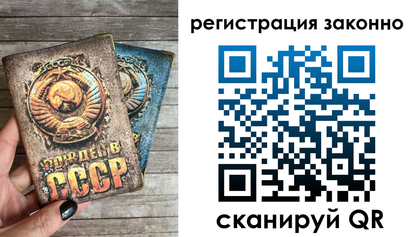 пропишу в квартире в Нюрбе